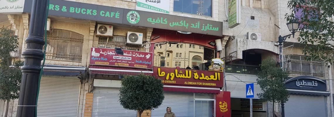 إضراب يشل الضفة احتجاجاً على دخول قانون الضمان الاجتماعي حيز التنفيذ