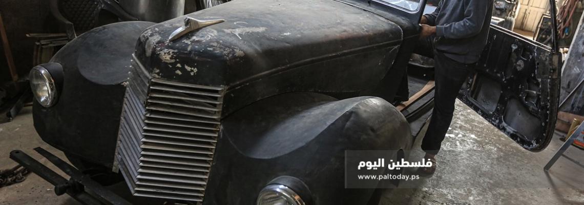 ميكانيكي سيارات من غزة يعيد ترميم سيارات كلاسيكية قديمة رغم الحصار وشح الإمكانيات
