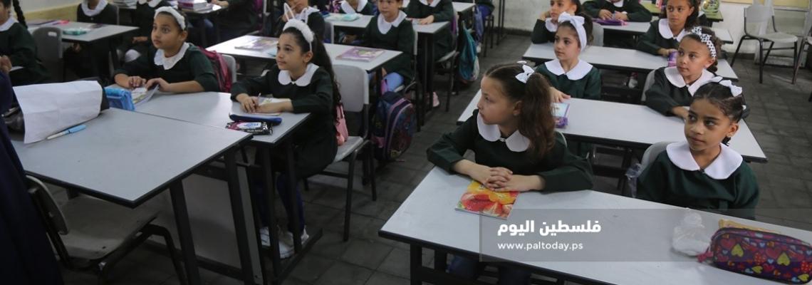 افتتاح العام الدراسي الجديد في قطاع غزة ضمن إجراءات جديدة في ظل جائحة كورونا