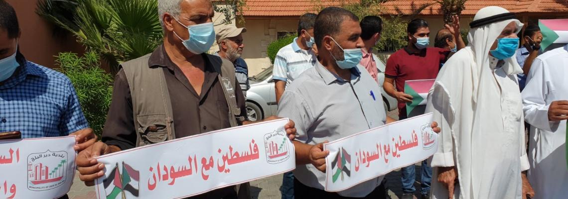 وقفة تضامنية مع السودان لوجهاء وأعيان دير البلح