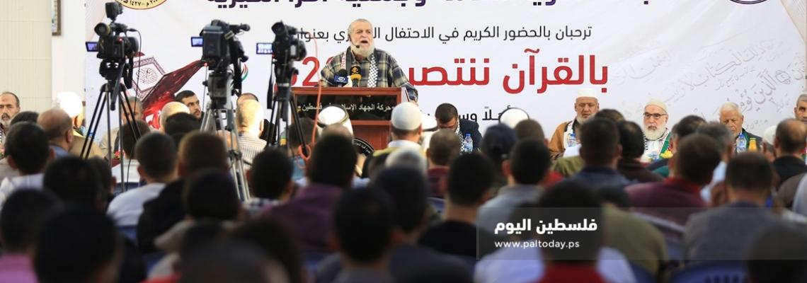 دعوية الجهاد تنظم حفل تكريم ثلة من حفظة القرآن والحاصلين على السند المتصل في قطاع غزة