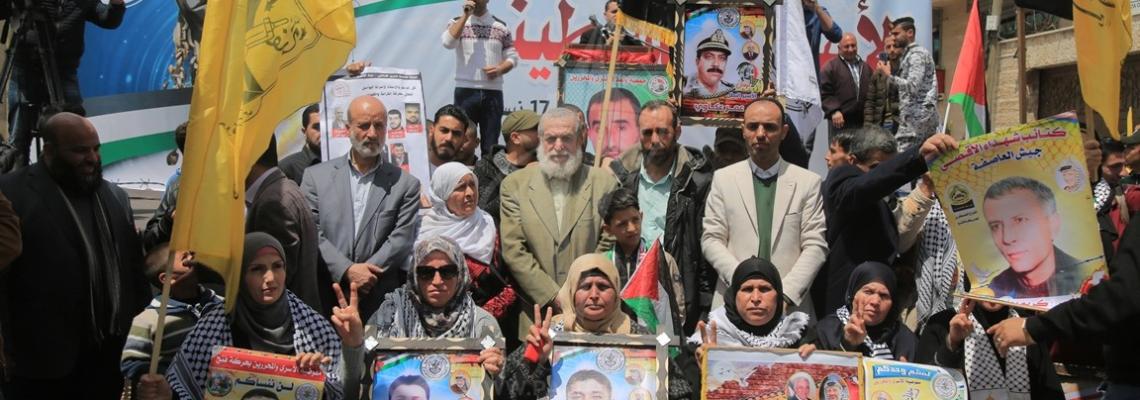 إحياء يوم الأسير الفلسطيني في مدينة غزة