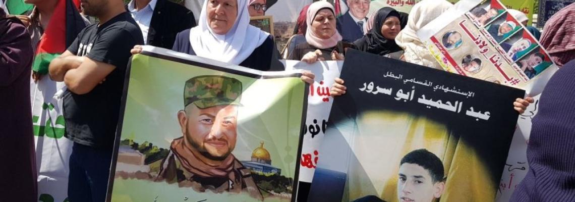  رام الله ..وقفة لذوي الشهداء للمطالبة باسترداد جثامين الشهداء
