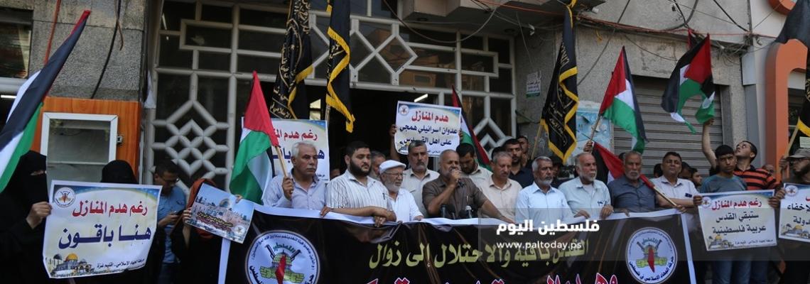 الجهاد الاسلامي تنظم وقفة تضامنية مع سكان واد الحمص