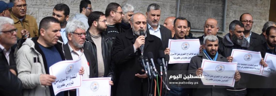 لجنة الأسرى تنظم وقفة أمام مقر الصليب بعد الاعلان عن إصابة 4 أسرى بفيروس كورونا