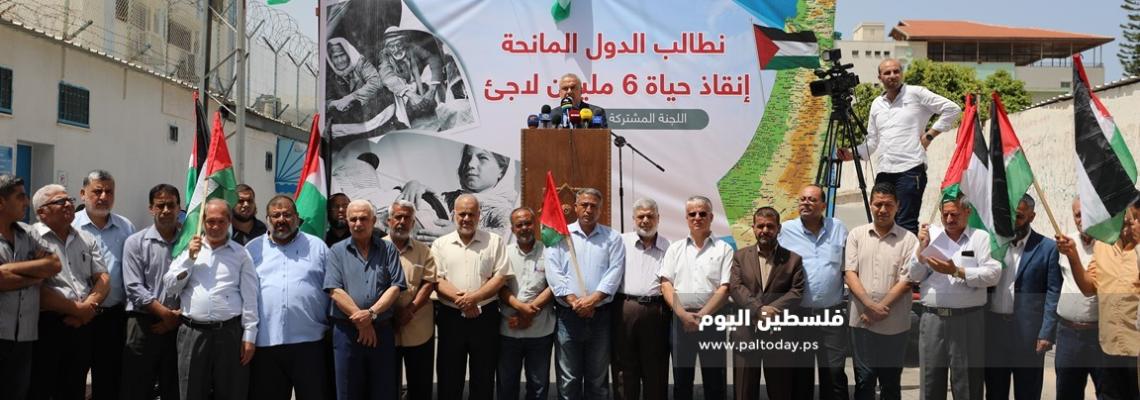 وقفة للاجئين في يومهم العالمي أمام مقر الاونروا بغزة احتجاجًا على قرار ضم الضفة