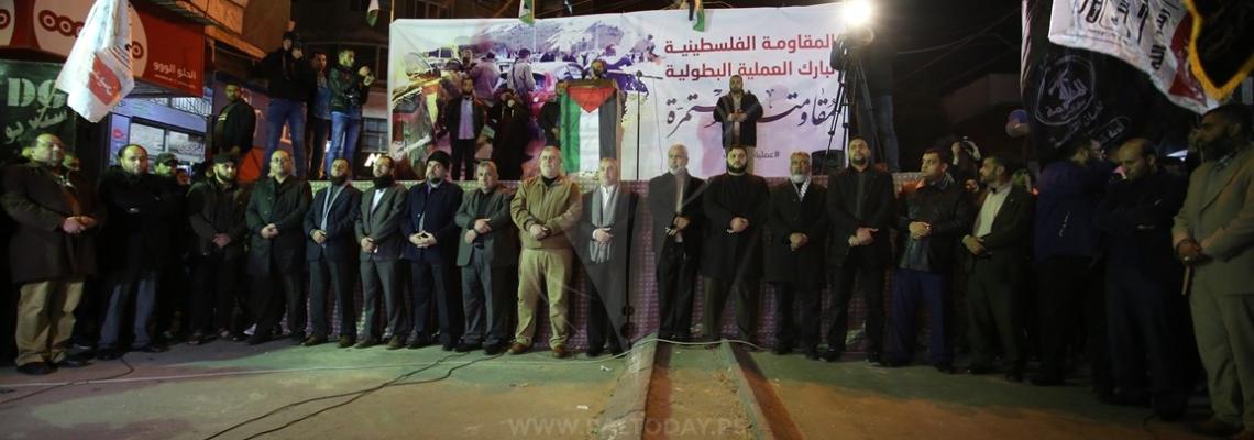 مسيرة لفصائل المقاومة ابتهاجاً بعملية سلفيت البطولية