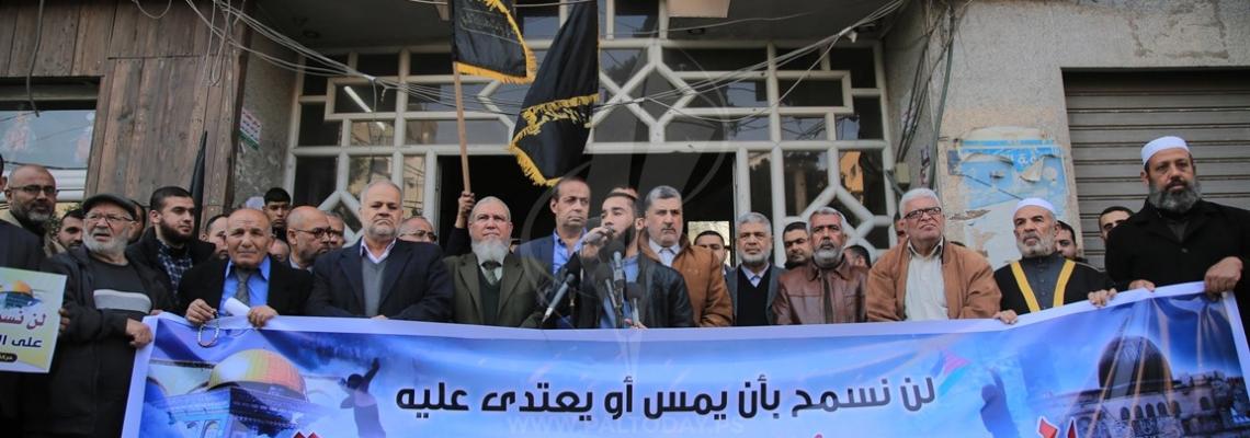 وقفة لحركة الجهاد الإسلامي بغزة نصرةً للمسجد الأقصى المبارك