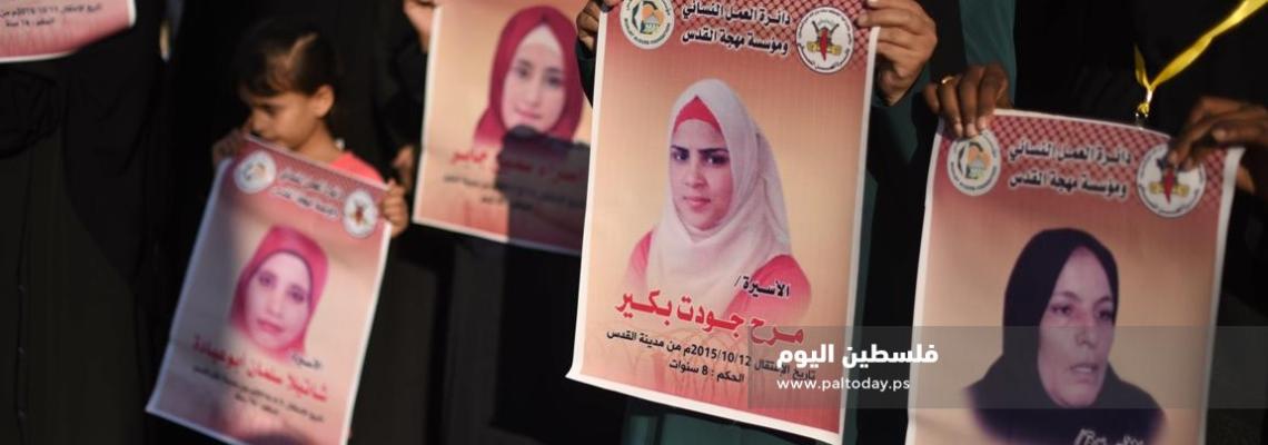مهجة القدس ودائرة العمل النسائي للجهاد تنظمان وقفة دعم وإسناد للأسري فى مدينة رفح