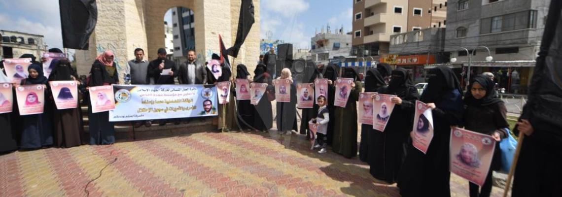 مهجة القدس ودائرة العمل النسائي للجهاد فى رفح تنظمان وقفة اسنادية للأسيرات فى سجون الاحتلال