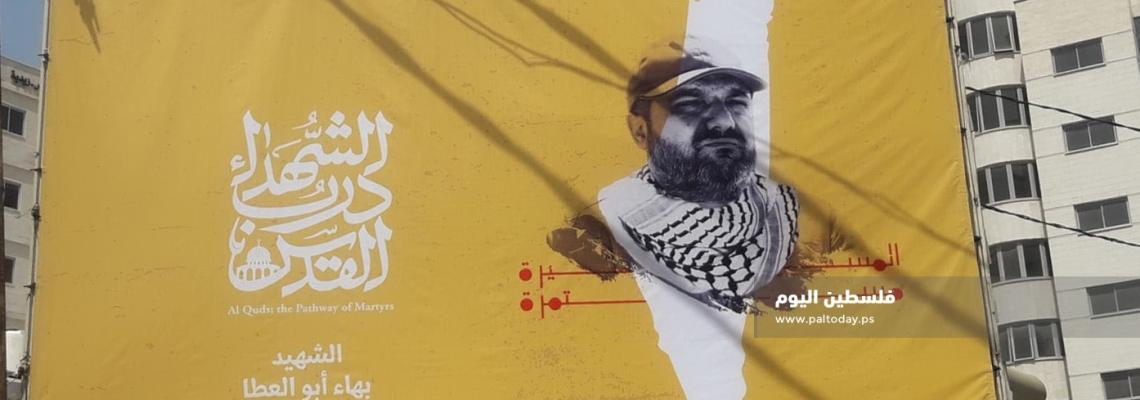 غزة تتزين بيافطات يوم القدس العالمي "الجمعة الاخيرة من رمضان"