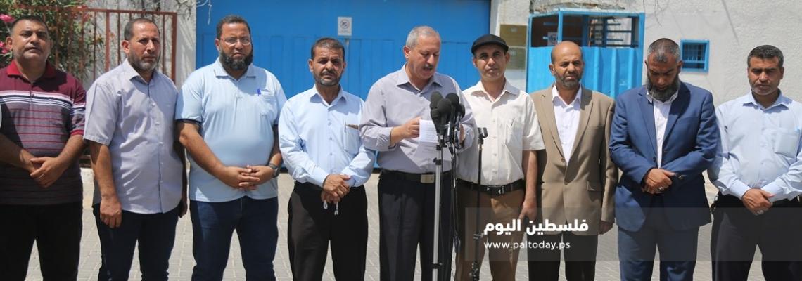مؤتمر للجنة المشتركة للاجئين بغزة رفضاً لخطة الضم وتسليم مذكرة للأمين العام للأمم المتحدة