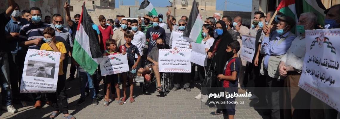 وقفة احتجاجية كبيرة ضد تقليصات "الأونروا"، أمام مركز تموين الشاطئ غرب مدينة غزة
