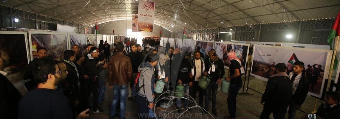 معرض "مرايا العودة" الذي تنظمه حركة الجهاد الاسلامي على أرض السرايا بغزة