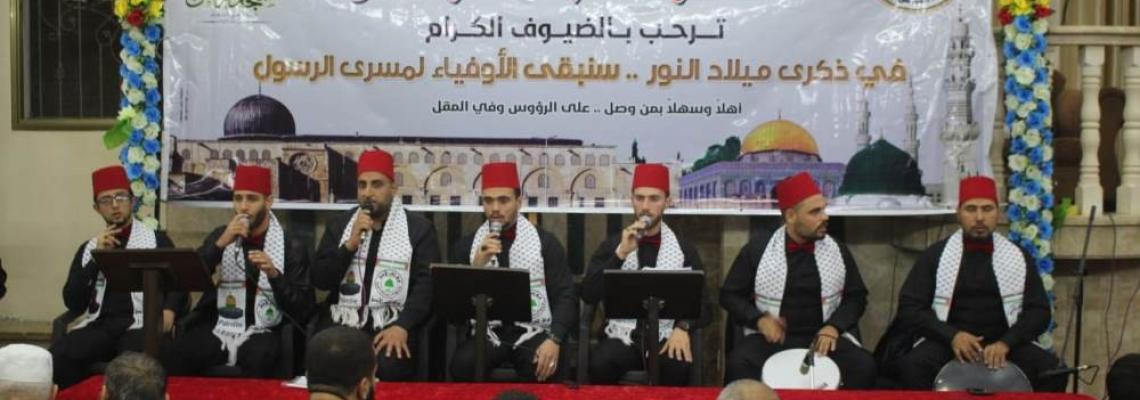 الجهاد الإسلامي تنظم حفلاً كبيراً في منطقة التفاح وأسرة مسجد الرحمن إحياءً لميلاد النبي محمد صلى الله عليه وسلم