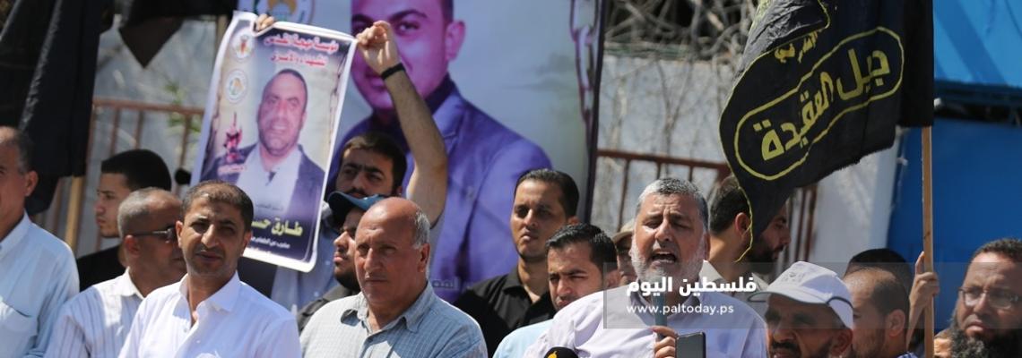 مهجة القدس تنظم وقفة تضامنية مع الأسرى المضربين عن الطعام في سجون الاحتلال أمام مقر الأمم المتحدة بغزة.