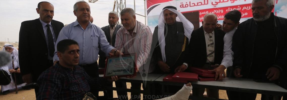 حفل تكريم الشهداء والجرحى  الاعلاميين خلال مسيرة العودة شرق غزة