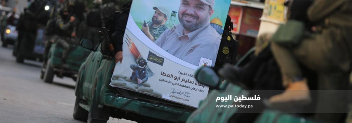 سرايا القدس تنظم مسيرا عسكريا لاحياء ذكرى استشهاد القائد بهاء ابو العطا و شهداء "صيحة الفجر"