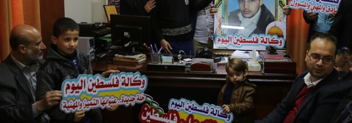  وكالة فلسطين اليوم الإخبارية تحتفل بذكرى انطلاقتها الـ15..