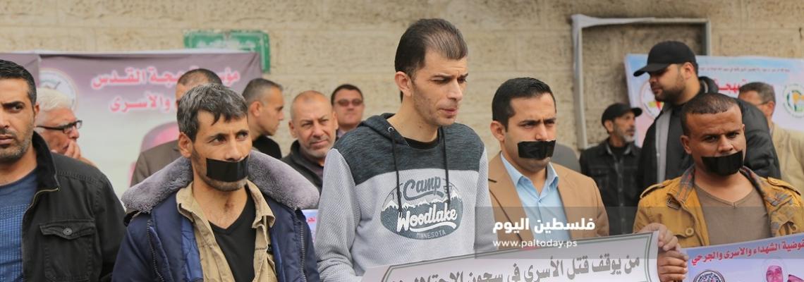 وقفة صامتة موشحة باللون الأسود لمهجة القدس تضامناً مع الأسرى