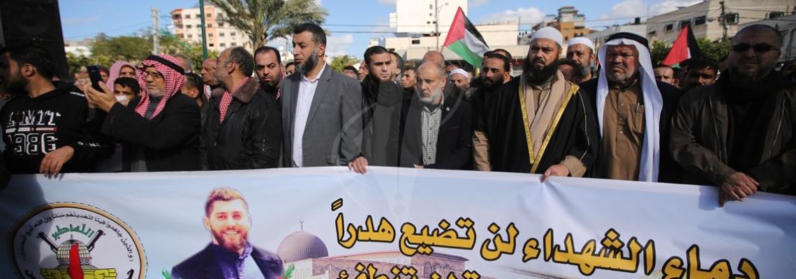 مسيرات حاشدة في غزة للتنديد بجريمة اغتيال شهداء اليوم ومباركة عملية "سلواد"