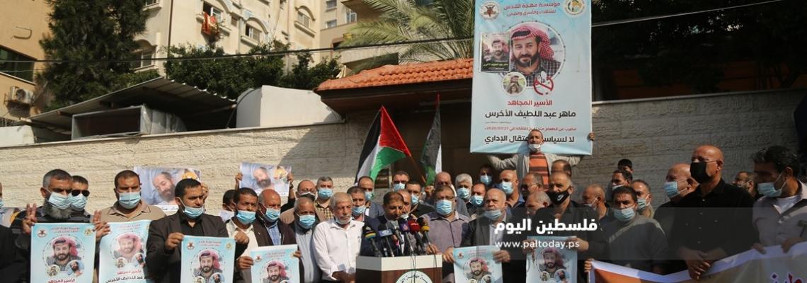 لجنة الأسرى بغزة تنظم مؤتمرا صحفيًا عقب انتصار الاسير ماهر الاخرس