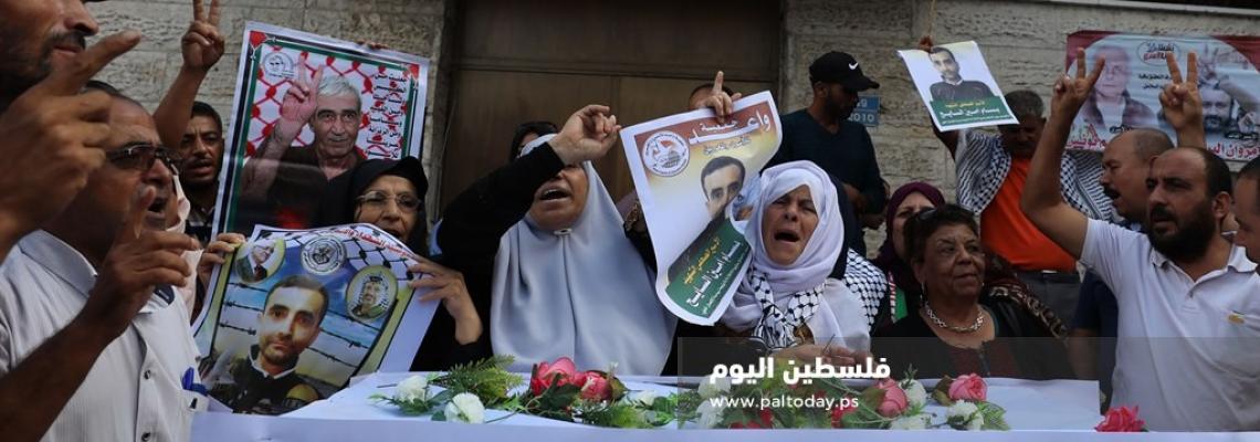 اعتصام اهالى الاسرى امام مقر الصليب الاحمر بمدينة غزة