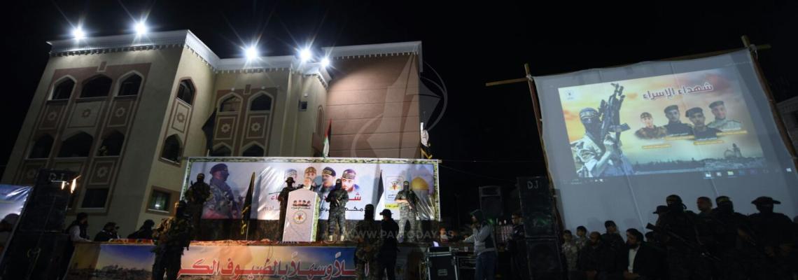 سرايا القدس تنظّم حفل تأبين لشهداء الإعداد والتجهيز برفح