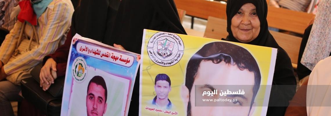 غزة:اعتصام أهالي الأسرى في سجون الاحتلال في مقر الصليب الأحمر 