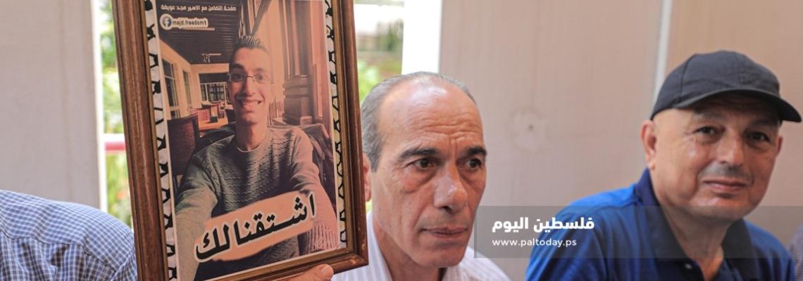 اعتصام أهالي الأسرى الأسبوعي بغزة  أمام مقر اللجنة الدولية للصليب الأحمر
