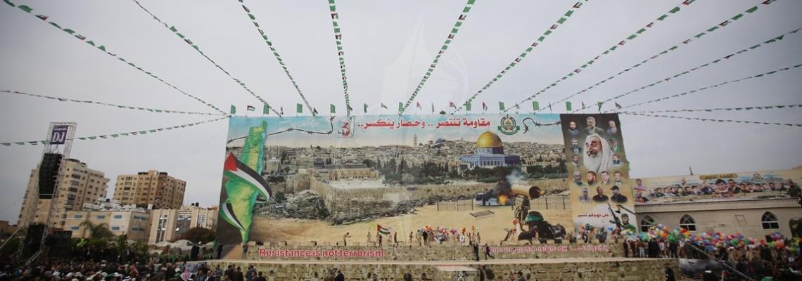 حماس تُحيي انطلاقتها الـ31 في ساحة الكتيبة في غزة