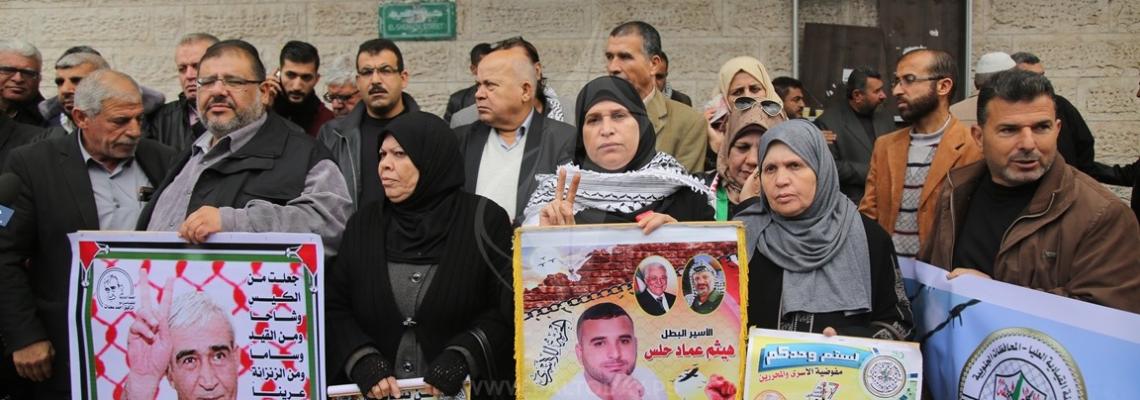 اعتصام اهالى الاسرى امام مقر الصليب الاحمر بمدينة غزة