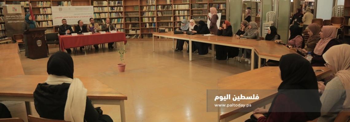 ورشة بعنوان "تجارب فلسطينية في مواجهة محاربة المحتوى الفلسطيني"