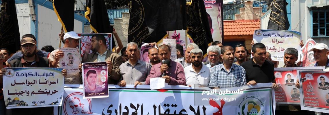 فعالية دعم واسناد للمضربين عن الطعام لمهجة القدس والشعبية أمام المندوب السامي بغزة