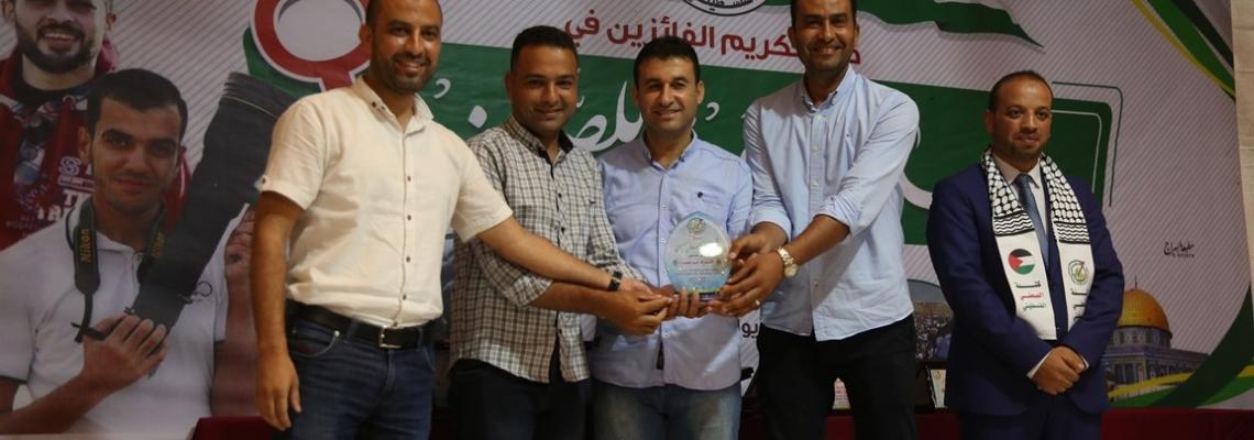 كتلة الصحفى تنظم حفل جائزة العودة للصحافة
