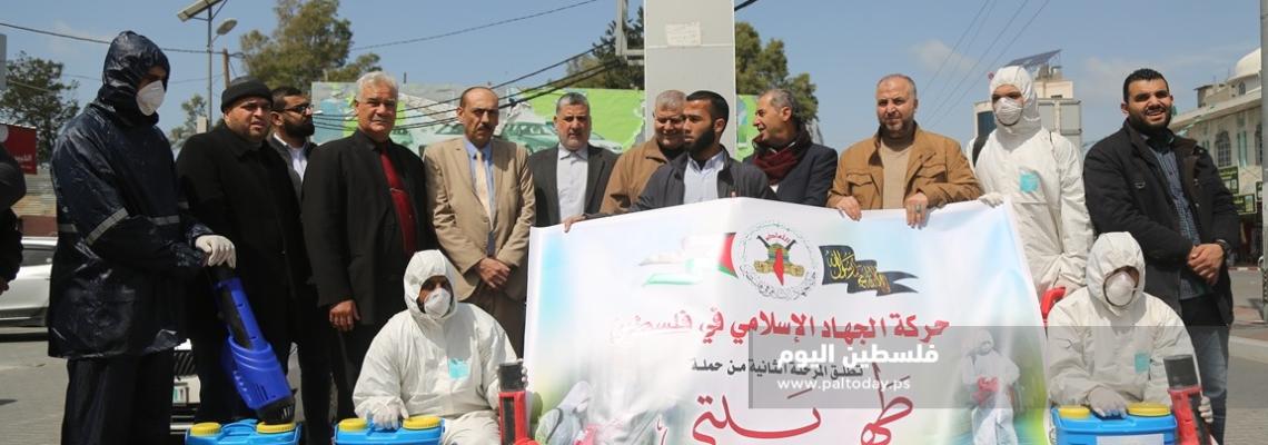 حركة الجهاد الإسلامي تبدأ المرحلة الثانية من حملة "طهر بيتي" في أسواق غزة