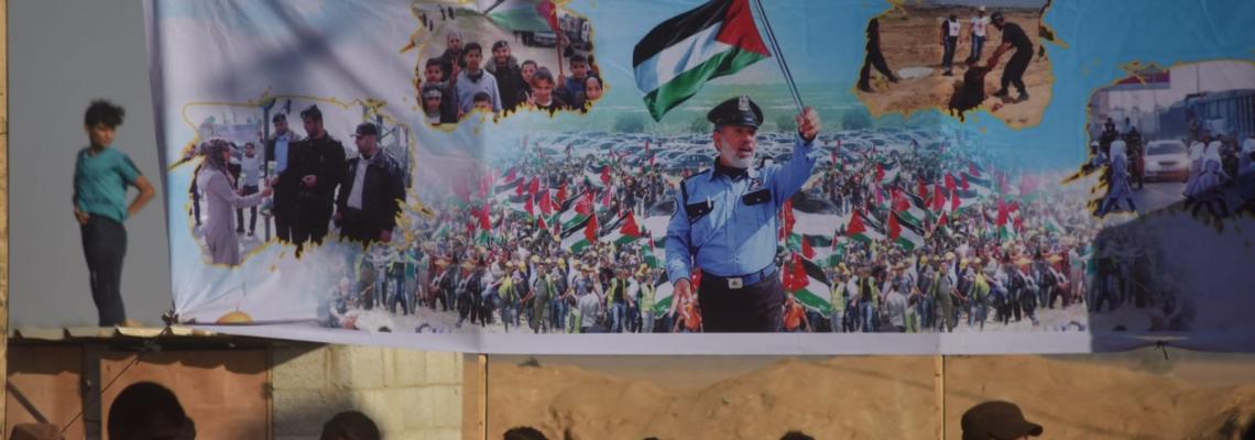 فعاليات جمعة "حماية الجبهة الداخلية" من مخيم العودة شرق خزاعة 
