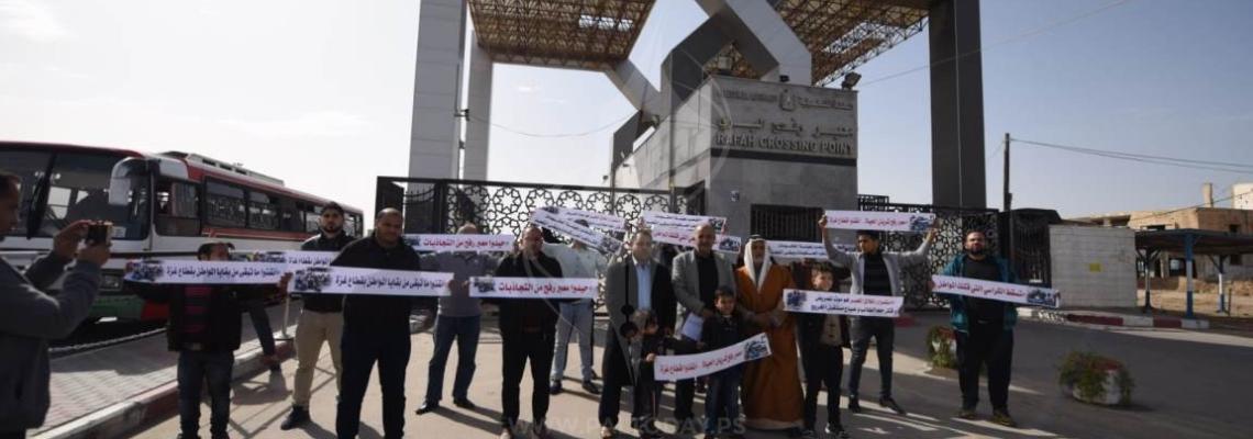 وقفة للعالقين على معبر رفح للمطالبة بفتحه بالاتجاهين