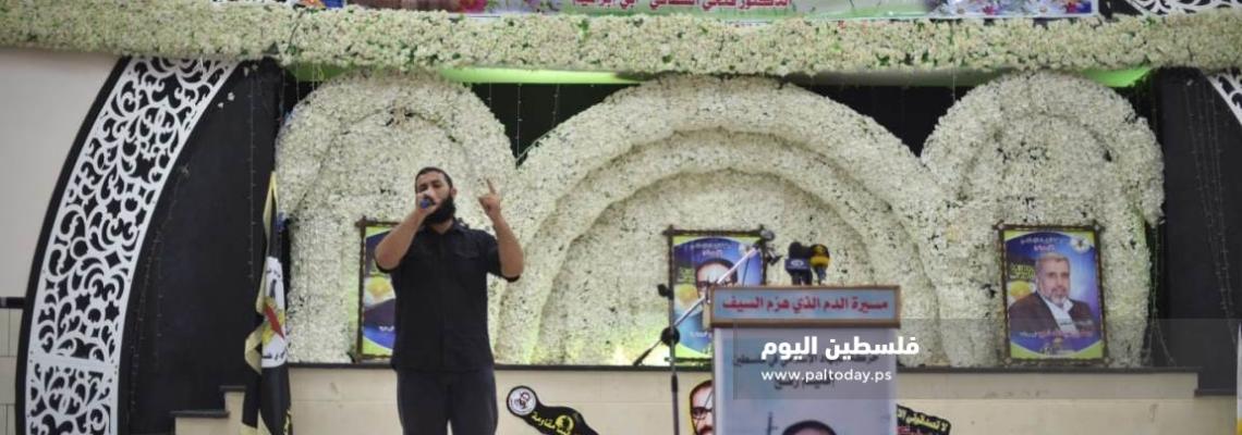 الجهاد الاسلامي في رفح تُحيى الذكرى الـ 24 لاستشهاد الدكتور فتحي الشقاقي