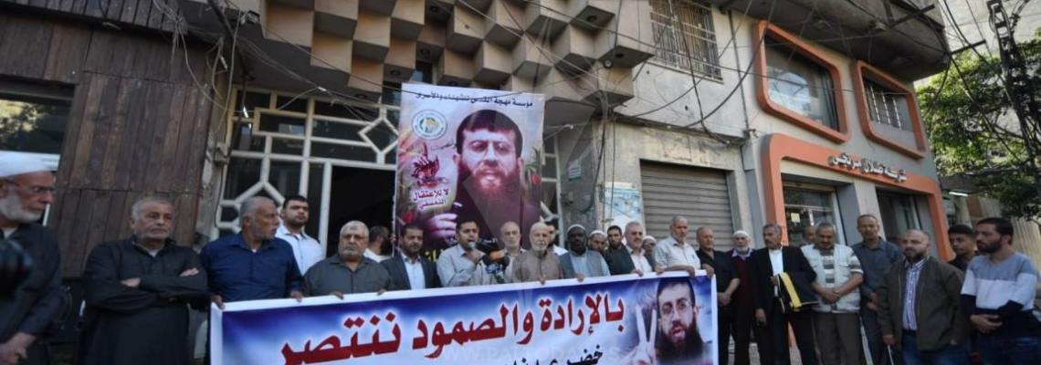 مهجة القدس تنظم وقفة تضامنية ابتهاجاً بانتصار الشيخ خضر عدنان