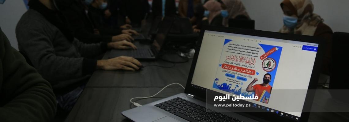 "الرابطة الإسلامية" تطلق الحملة الإلكترونية طالب مش دينار