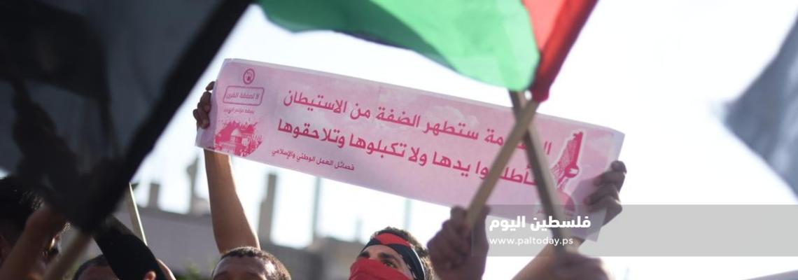 فعاليات مسيرة العودة من شرق خزاعة 
