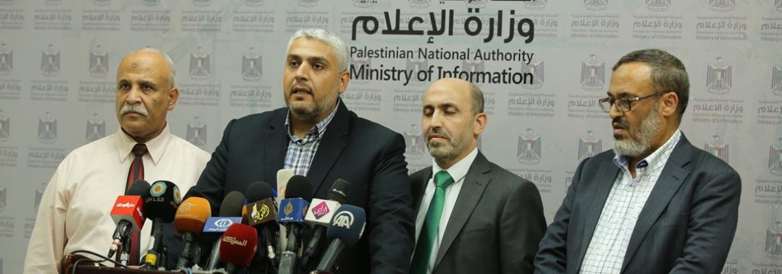 مؤتمر صحفي لوزارات حكومية بغزة بشأن صرف دفعات مالية للموظفين والفقراء والجرحى والخريجين