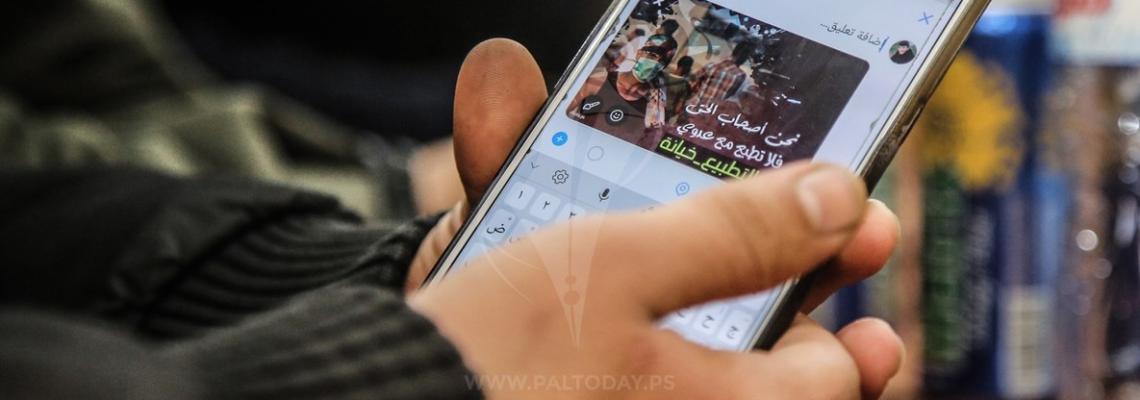 نشطاء غزيون يغردون عبر هاشتاق #التطبيع_خيانة