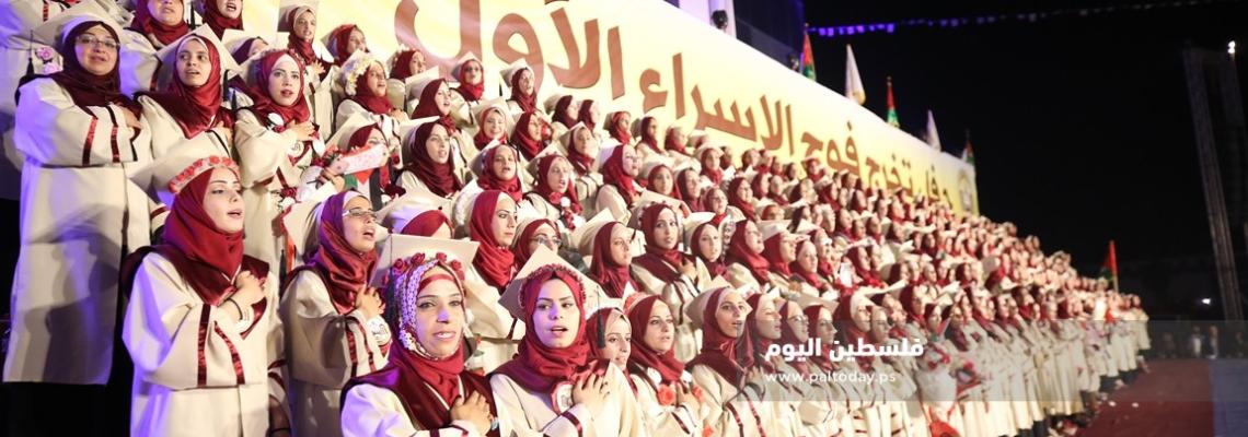 جامعة الاسراء تحتفل بتخريج فوجها الاول تحت شعار فوج الإسراء الاول