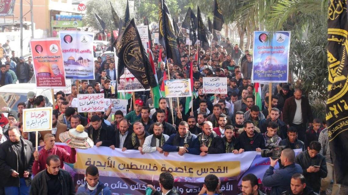 بالصور:الرابطة الاسلامية تنظم مسيرة طلابية غاضبة تنديداً بقرار ترامب بشأن القدس لطلبة الجامعات والمدارس بغزة