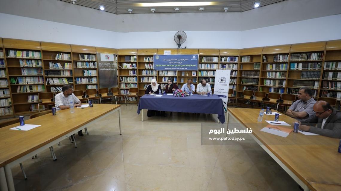 غزة:منتدى الإعلاميين ينظم ورشة عمل بعنوان "تغطية الاعلام العربي والدولي لجريمة ضم الضفة والاغوار