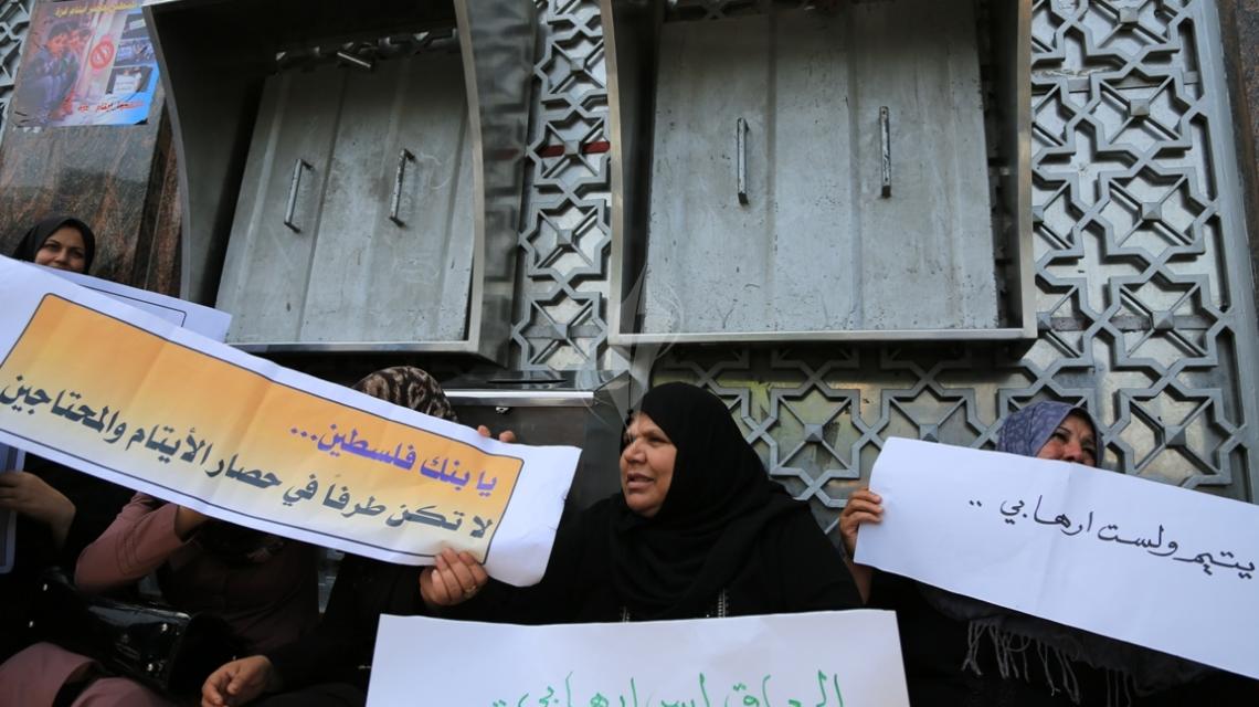 بالصور:اعتصام امام بنك فلسطين لأسر الأيتام والمعاقين والفقراء