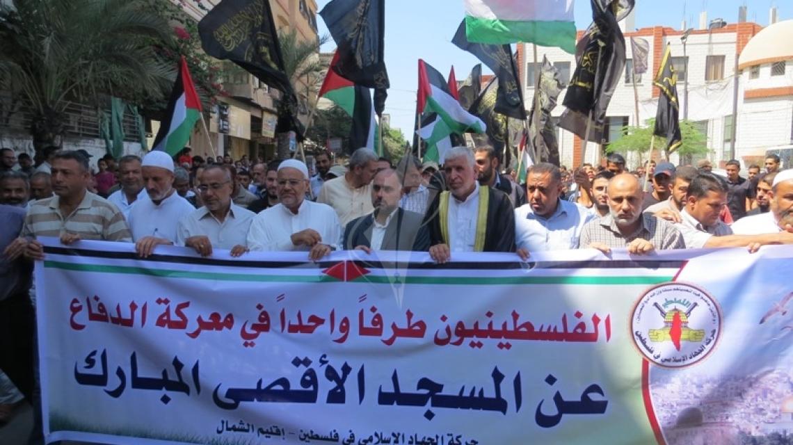 بالصور:الجهاد في شمال القطاع تنظم مسيرة غضب نصرة للمسجد الاقصى