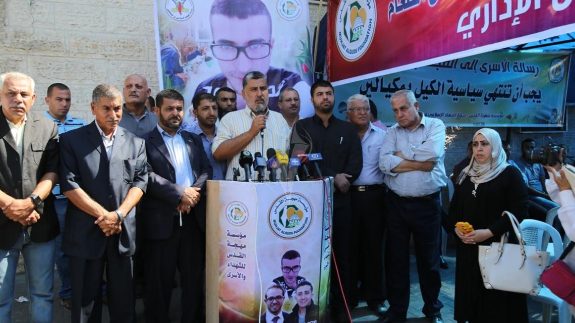 بالصور:خيمة تضامنية لحركة الجهاد الإسلامي ومهجة القدس أمام مقر الصليب الأحمر بغزة اسناداً للأسرى المضربين عن الطعام